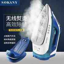 German wireless steam iron Home High power wireless ironing machine Dry and wet handheld ironing electric fighting