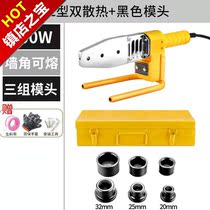 Water pipe bronzer tap water pipe welders insulation furniture welders welding machines n welding tools plastic welding