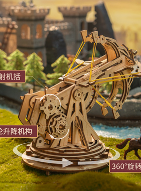 ROKR/若客大炮弩箭拼装模型1件