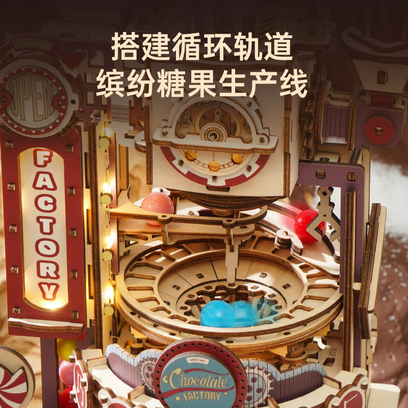 rokr若客巧克力工厂模型拼装diy rokr若客创意礼盒/礼品套组