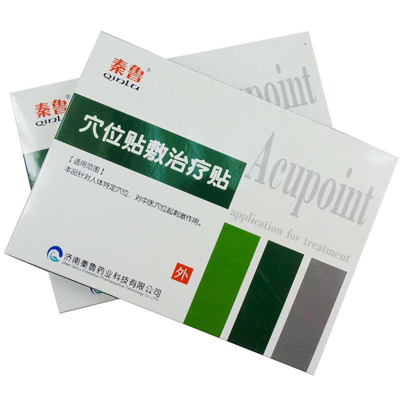 秦鲁穴位贴敷治疗贴三伏天三伏贴膏 君禾医疗器械膏药贴（器械）