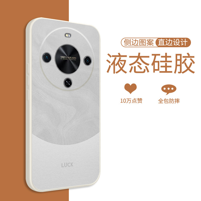 适用WIKO hi畅享70plus手机壳新款液态硅胶Hi 畅想70PLUS保护套JEY一AN00简约渐变纹理5G直边全包防摔男女款