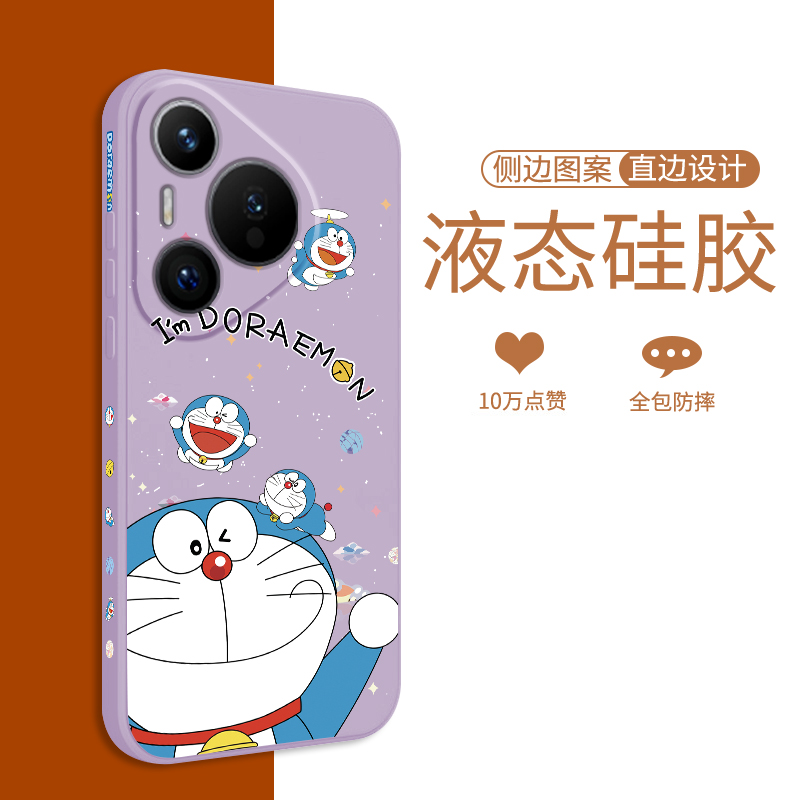 适用华为pura70手机壳新款液态硅胶PURA70pro+保护套全包防摔70pro+卡通哆啦A梦ADY-AL00直边个性创意软外套