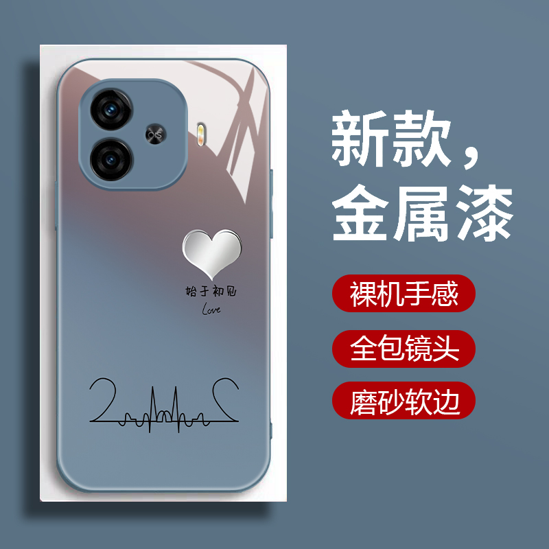 始于初见适用vivoiqooz9手机壳女款iQOOZ9X保护套液态玻璃iCoo潮牌个性创意情侣款爱酷z9ultra时尚简约 - 图2