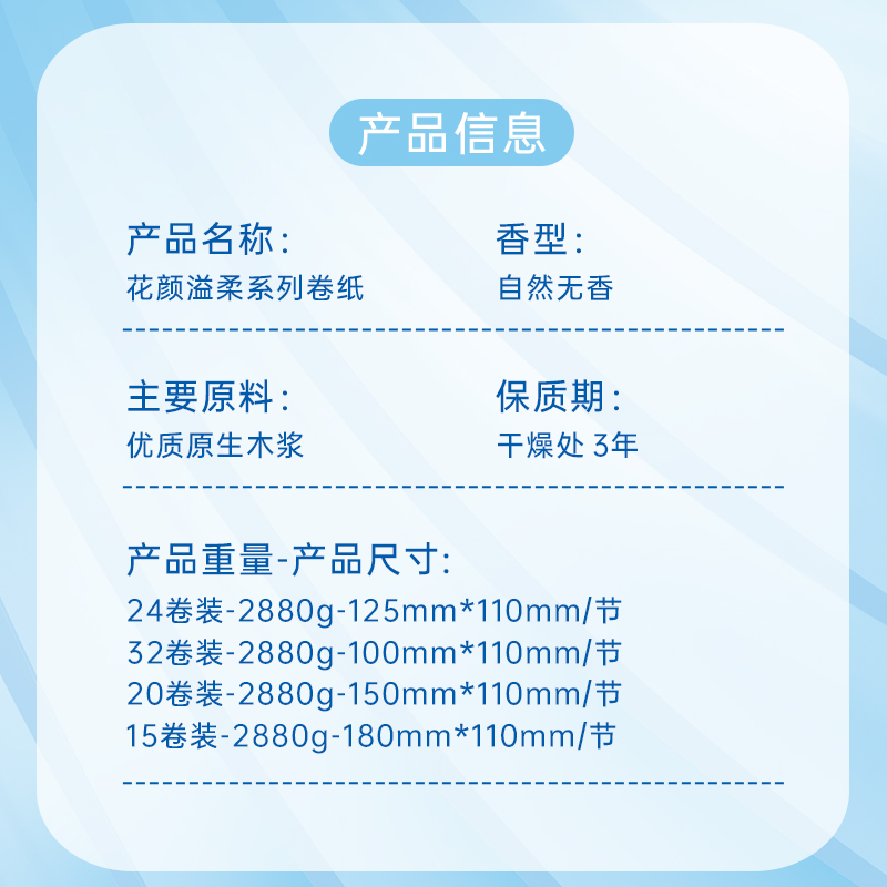 纸与你卫生纸卷纸实惠装家用整箱无芯卷筒纸卫生间厕所厕纸手纸巾 - 图0