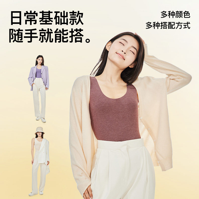 RAU少女德绒背心青少年发育期保暖背心秋冬新款无痕抗菌内搭学生,淘宝优惠券,粉丝福利购,淘宝优惠卷