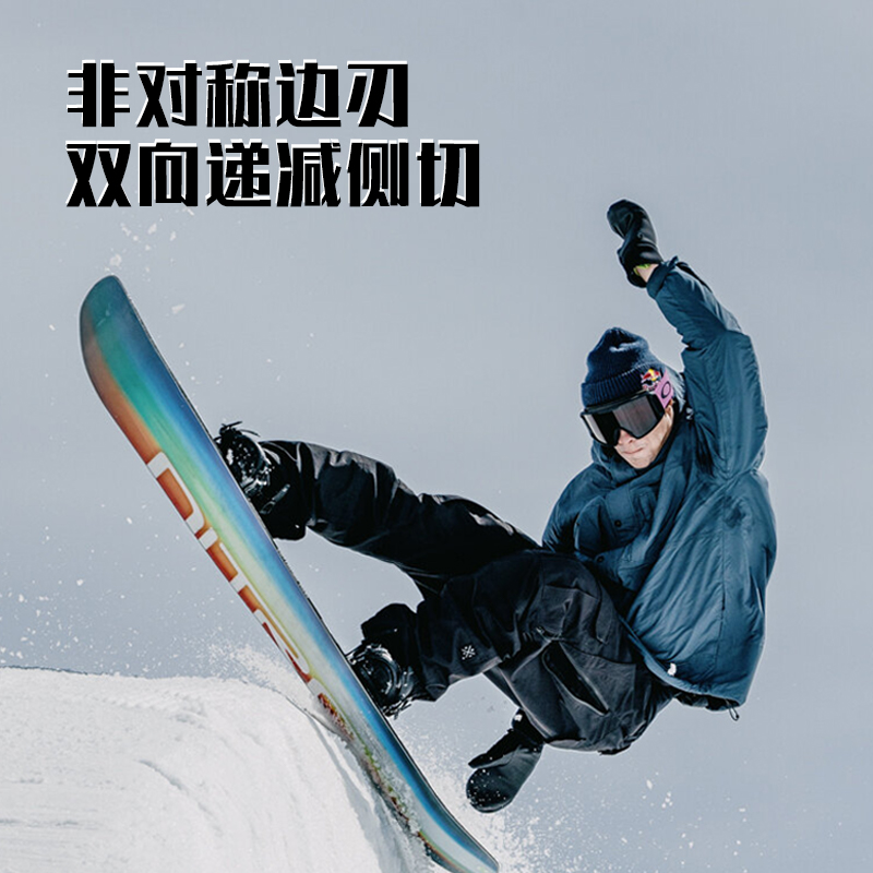 NITRO尼卓雪板OPTISYM彩虹板2223男款公园平花单板滑雪板雪具装备 - 图1