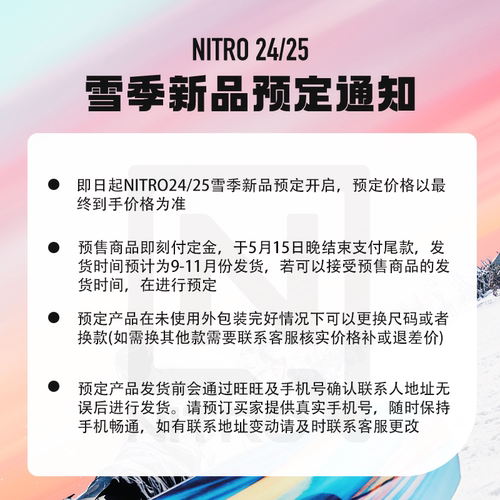 NITRO尼卓滑雪鞋CAPITAL单板雪鞋2425款预售全能刻滑男款单板雪鞋-图2