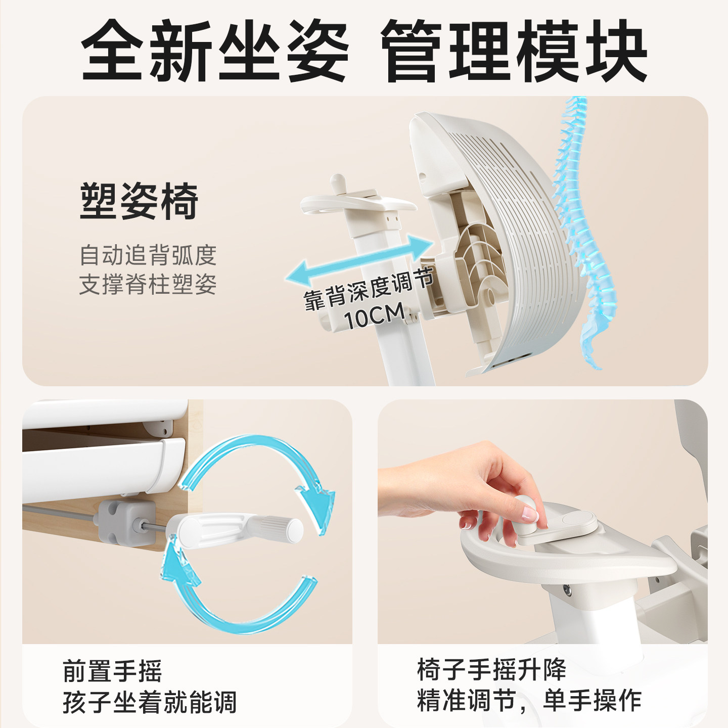 儿童学习桌小学生书桌可升降桌子实木写字桌家用一体2025新款套装,淘宝优惠券,粉丝福利购,淘宝优惠卷