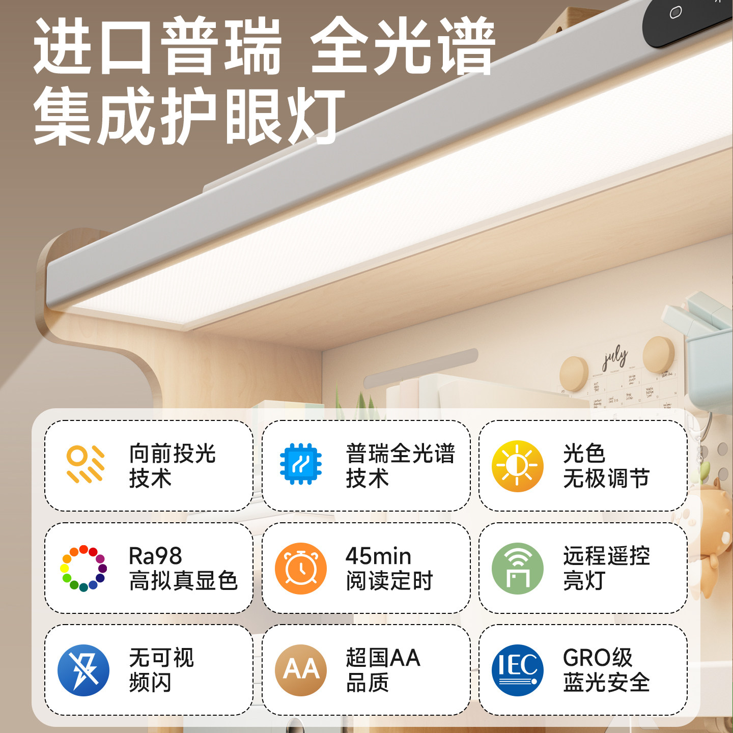 儿童学习桌小学生书桌可升降桌子实木写字桌家用一体2025新款套装,淘宝优惠券,粉丝福利购,淘宝优惠卷