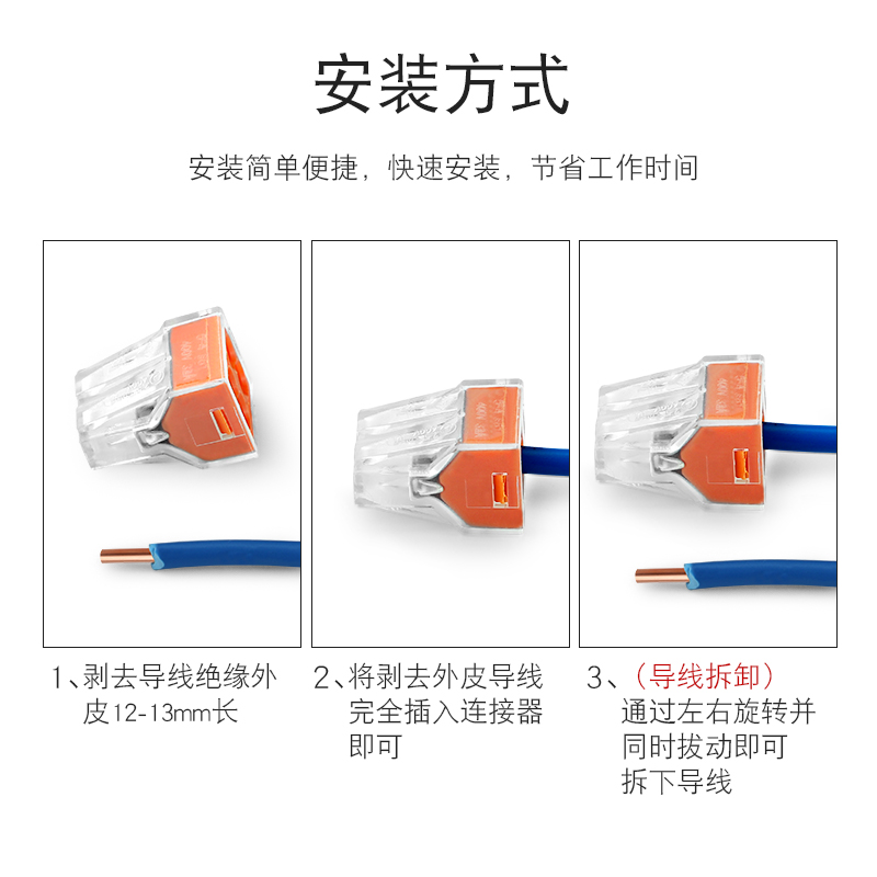 100只pct-104电线连接器快速接头家用并线器分接线盒接线端子-图2