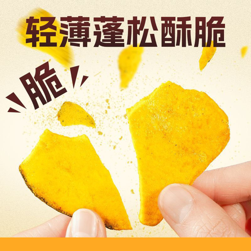 南瓜脆片开袋即食黑松露味海苔味蔬果干下午茶办公室休闲零食小吃,淘宝优惠券,粉丝福利购,淘宝优惠卷