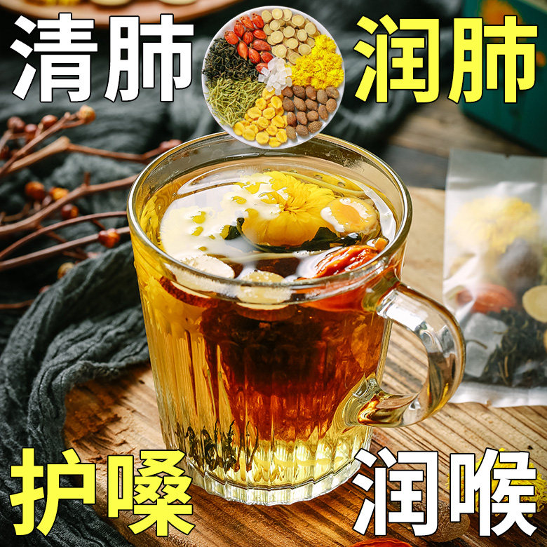  茶心雅代用/花草茶