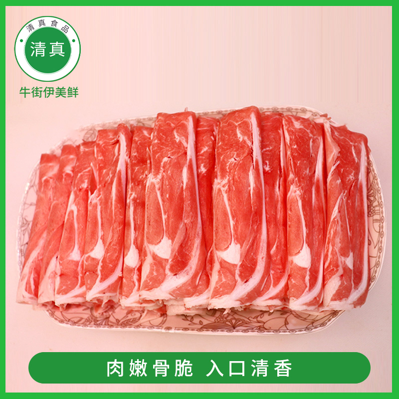 北京牛街清真高钙羊肉卷带脆骨原切羊肉片火锅食材配菜新鲜500g - 图1