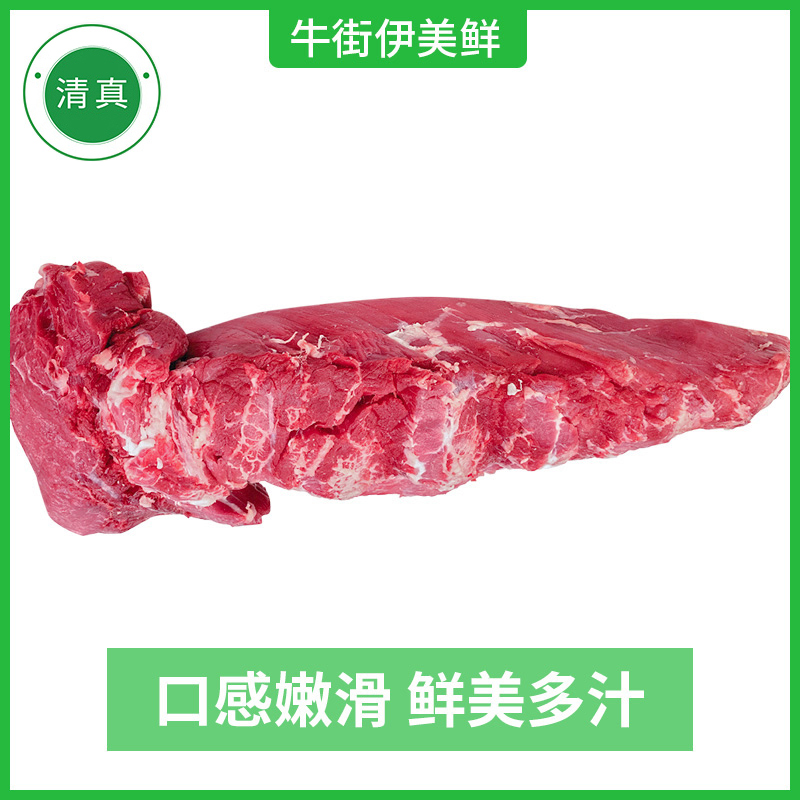 北京牛街清真牛里脊肉整条新鲜冷冻内蒙古黄牛肉新鲜生牛肉1000g-图2