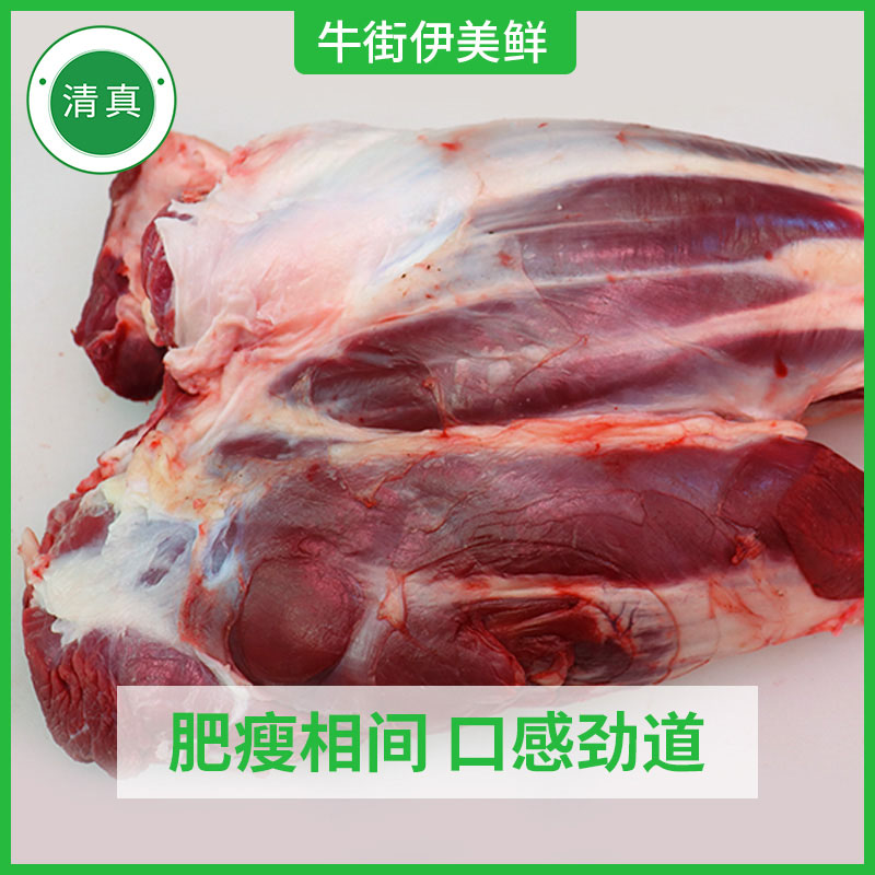 北京牛街清真牛前腱肉原切冷冻新鲜健身牛肉内蒙古牛腱子肉1000g-图1