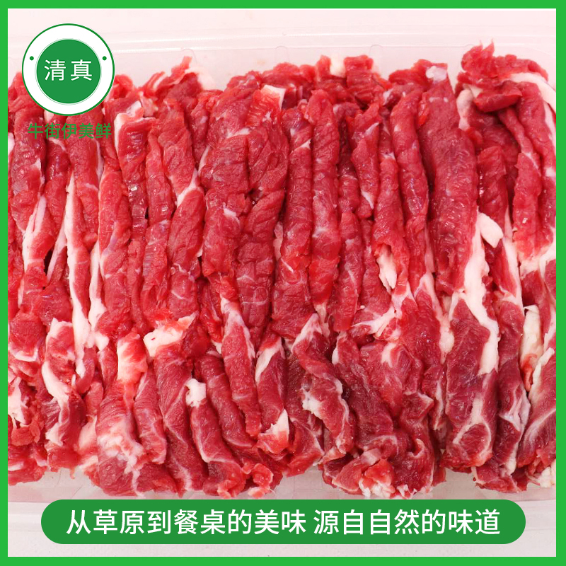 北京牛街清真热气手切牛上脑肉新鲜切片火锅食材火锅配菜新鲜500g - 图2