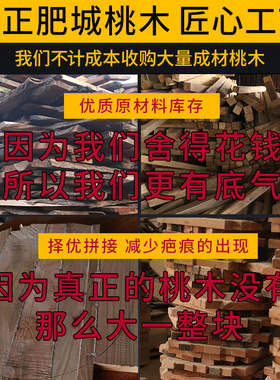 桃木斧头挂件乔迁工艺品五福临门