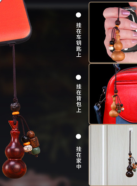 桃木手机链钥匙扣中式随身携带