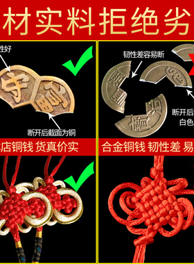 五福梅花大铜钱串仿古币挂件