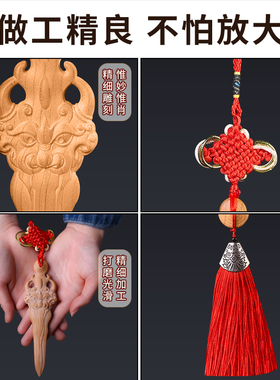 中国结睚眦桃木剑儿童婴儿挂件