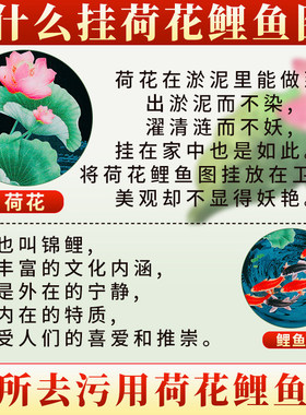 荷花鲤鱼图卫生间净秽水火既济厨房九鱼牌莲花厕所门对门葫芦挂件