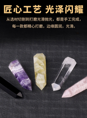 水晶柱原石黄白粉紫色六棱柱摆件