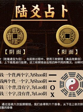 乾隆通宝古铜钱真品6枚大样古币纯铜老式清朝仿古代三枚旧古钱币