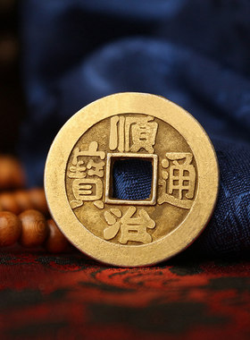 五帝钱散装铜钱大小铜钱串进门压门槛六帝十帝钱单个乾隆康熙古币