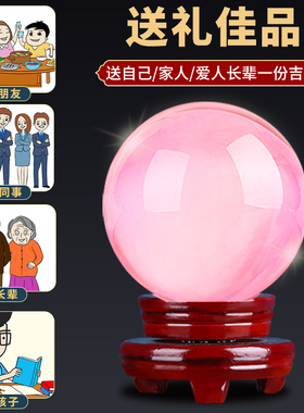 人造爱情关系中式卧室粉水晶球