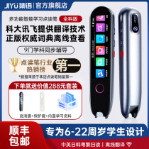 English Point Read Pen Almighty Universal General Eco Dictionary Pen Sweep Reading Pen Elementary School To Junior High School High School Students Offline Multifunction Intelligent Learning Scanning Pen Translation Pen Word Learning Machine Official Flagship Store