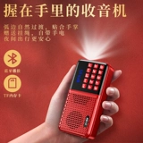 Портативный элитный плеер, коллекция 2023