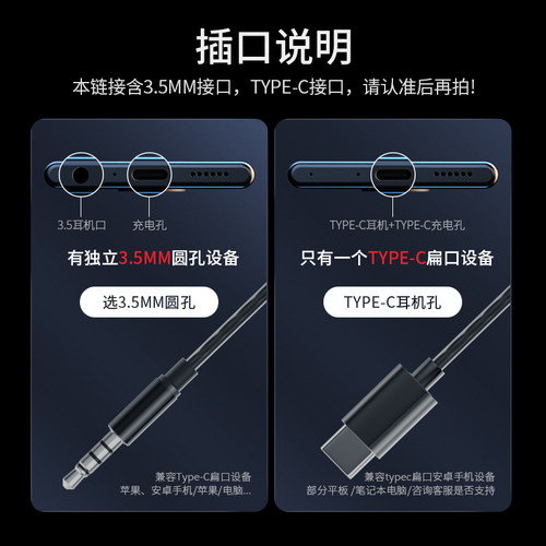 asmr睡眠耳机有线睡觉专用入耳式隔音降噪不压耳type-c接口手机通 - 图3