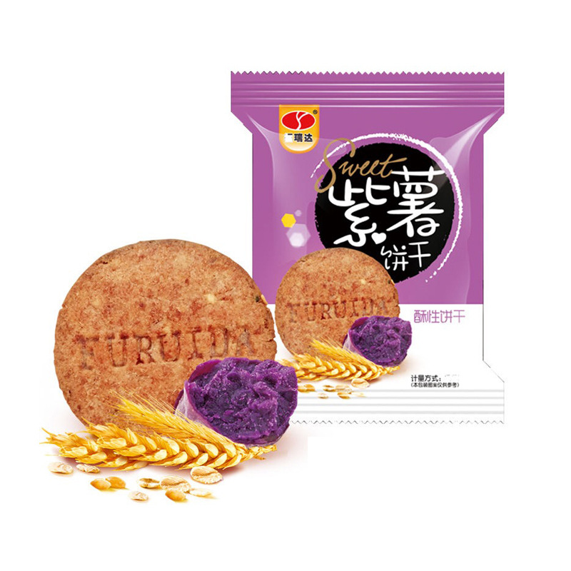 粗粮紫薯燕麦饼干饱腹代餐含蔗糖整箱早餐减低吃不脂肥胖的零食 - 图2