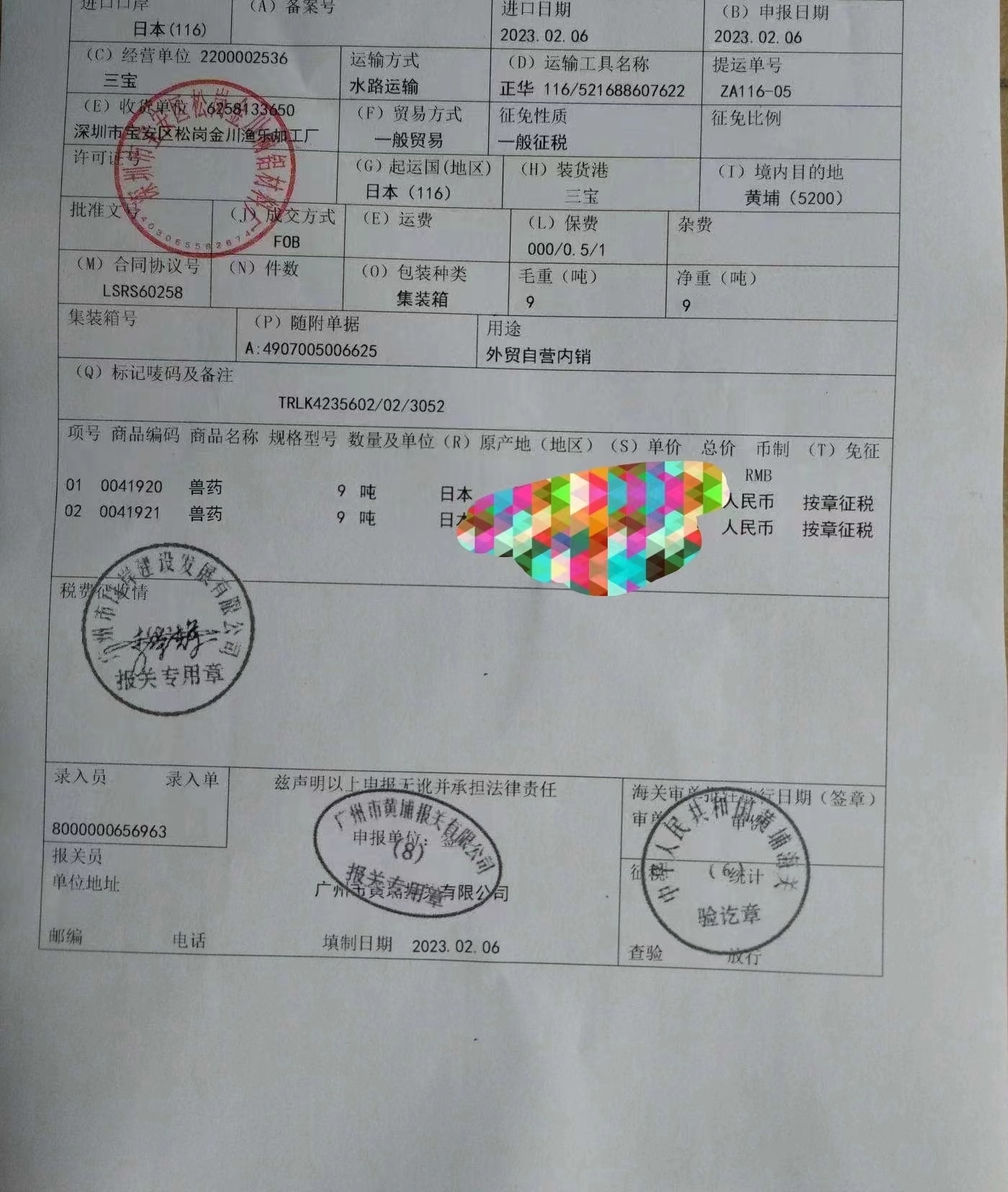 日本进口上野黄粉新款杀菌消毒再宠热带鱼药鱼病药剂观赏鱼锦鲤鱼 - 图0