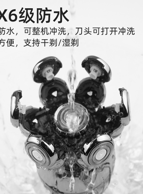 约克底座充电液晶显示