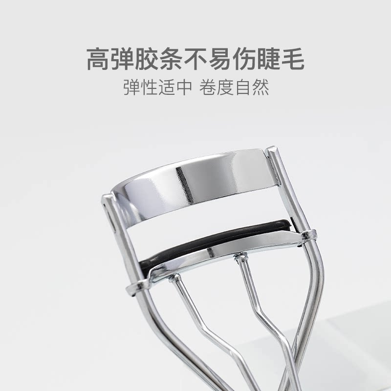 网易严选自然卷翘持久定型睫毛夹 网易严选美妆个护化妆/美容工具