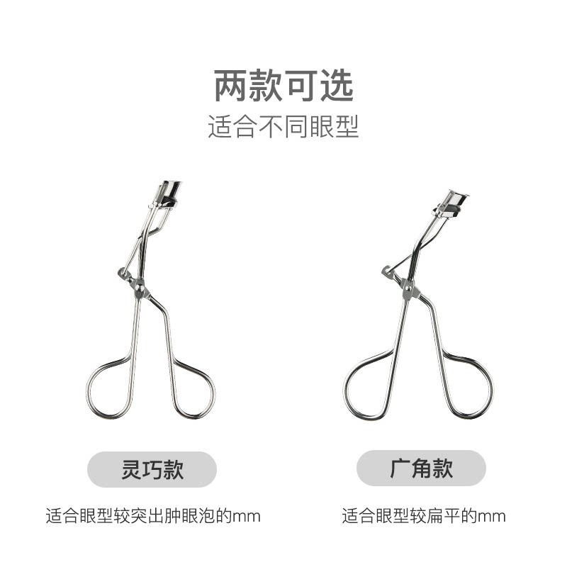 网易严选自然卷翘持久定型睫毛夹 网易严选美妆个护化妆/美容工具