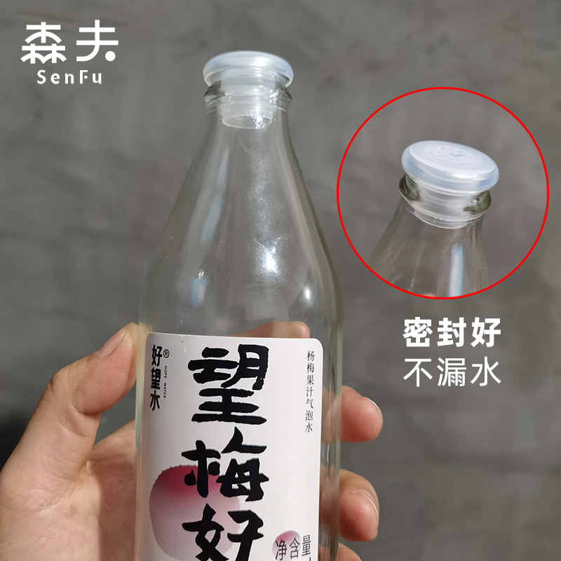 好望水望山楂气泡水瓶塞瓶盖大象苏打水玻璃瓶塑料塞子小红书同款