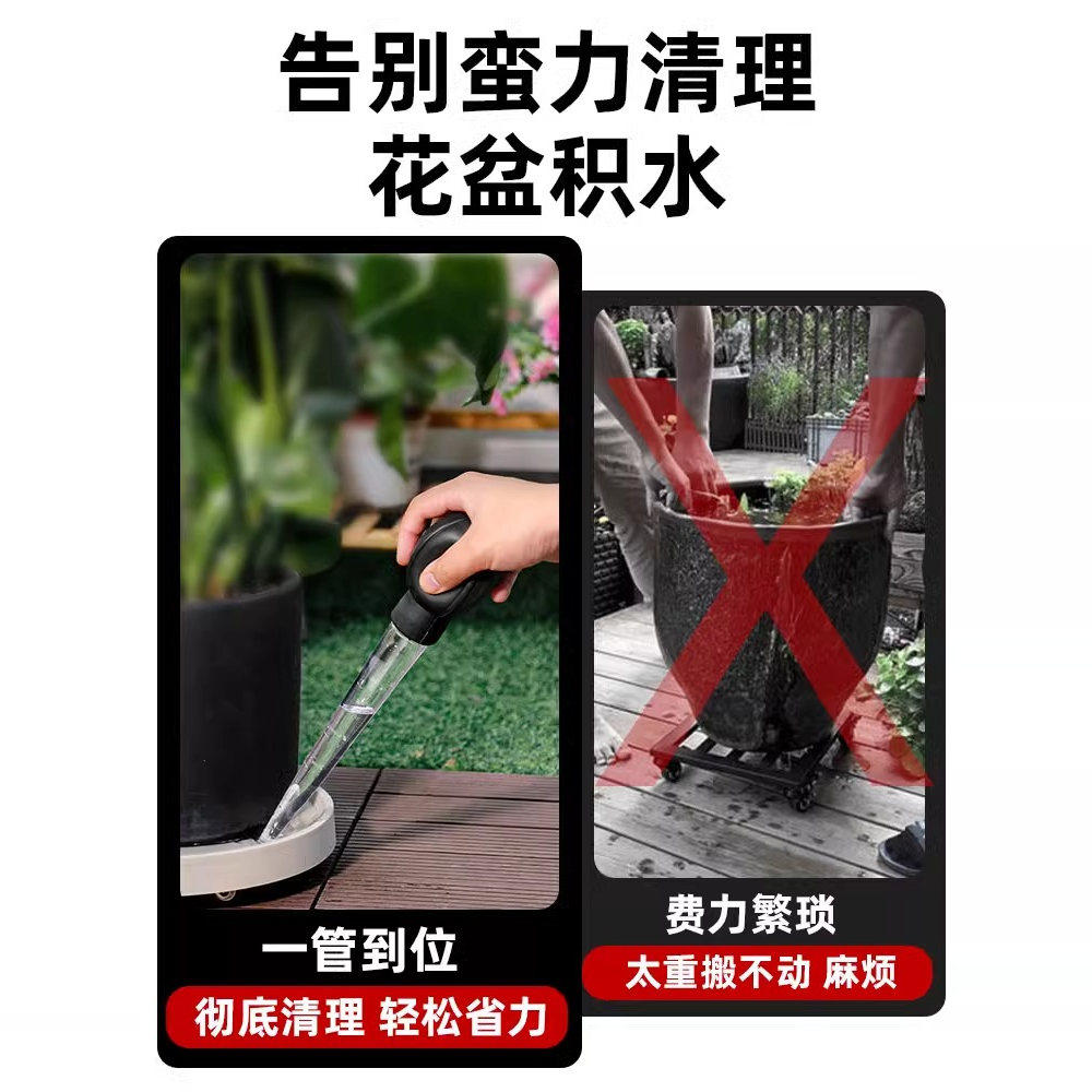 花盆托盘吸水器底座积水处理神器大吸管便携抽换水大滴管园艺工具,淘宝优惠券,粉丝福利购,淘宝优惠卷