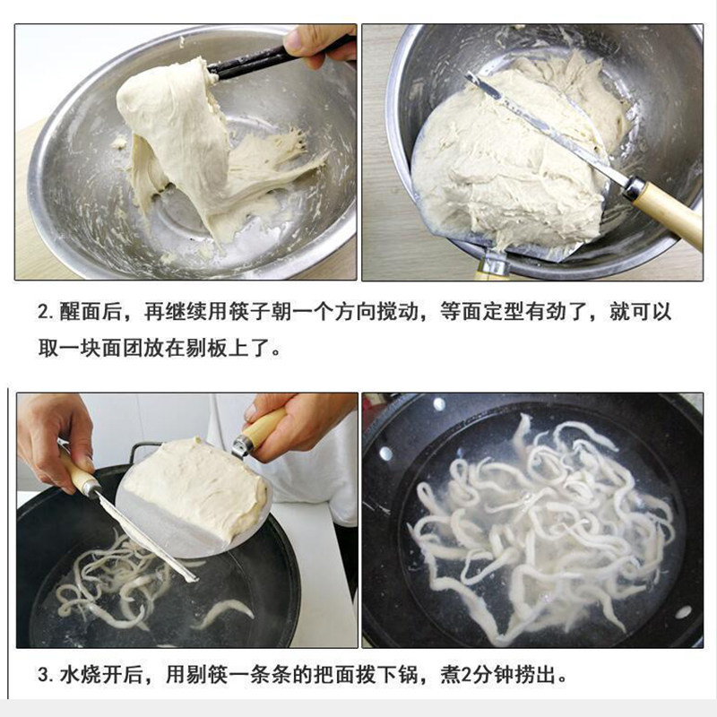 不锈钢剔尖面工具剔拨股拨鱼儿板铲筷子签剔八姑鱼子山西面食剔面_虎窝淘