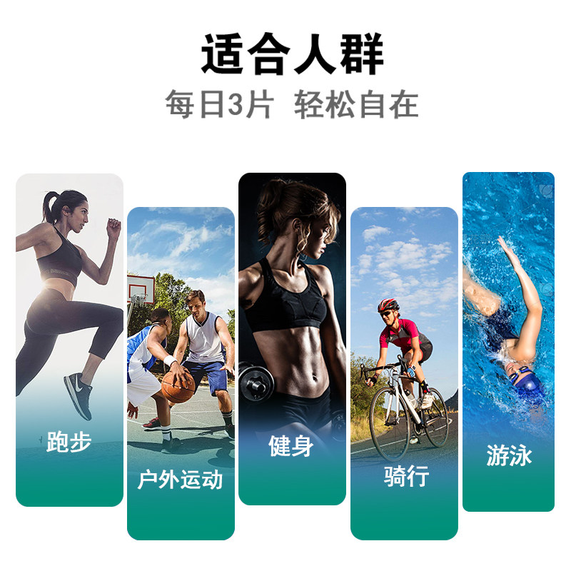 b族维生素锌硒片多种复合锌生物素 初荟维生素/复合维生素