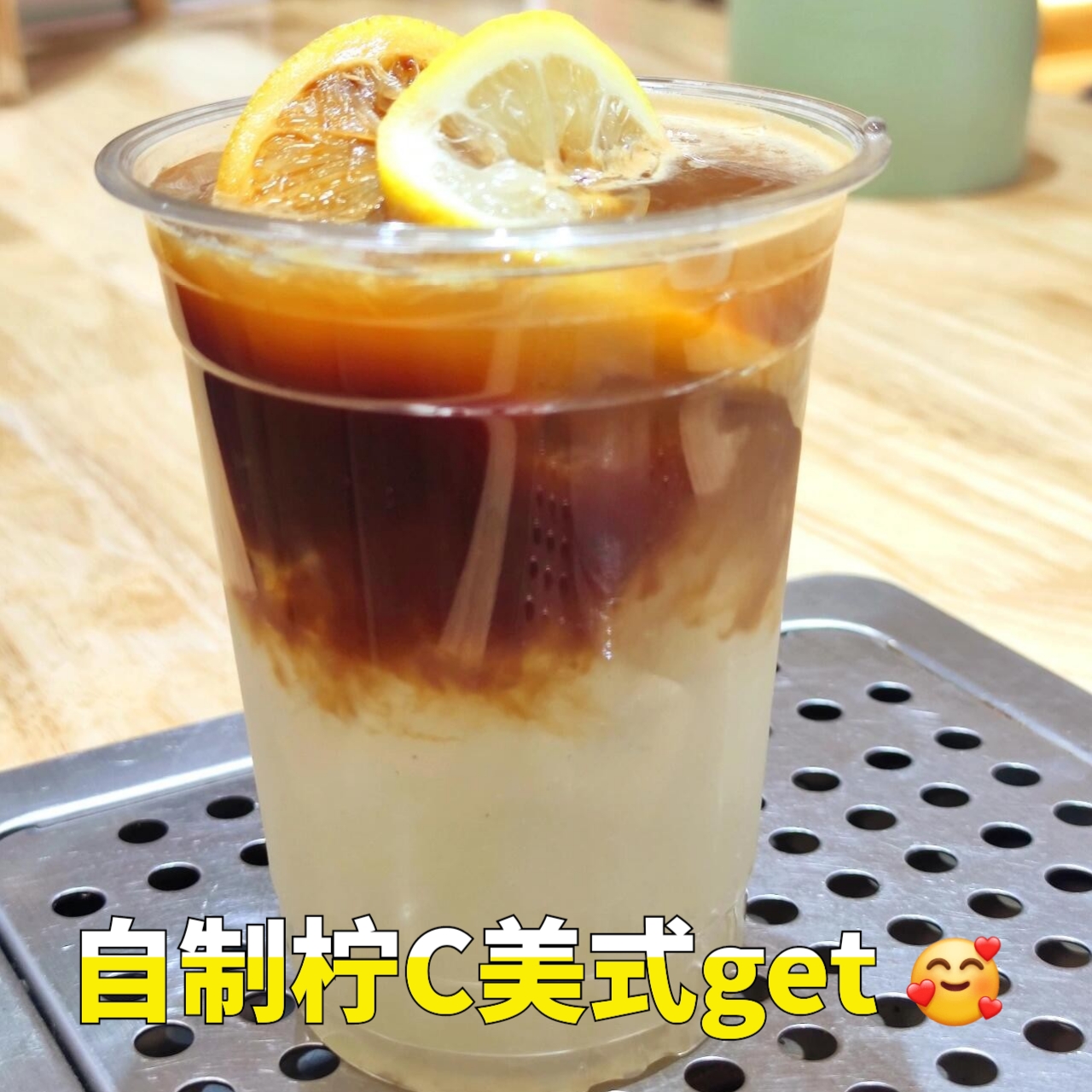 0脂肪黑咖啡冷榨柠檬液组合装柠c美式瑞液速溶水果幸维c饮料同款