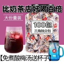 Send a water cup free of boiled sour plum soup tea bag raw material commercial powder osmanthus tea bubble water to drink tea cool tea