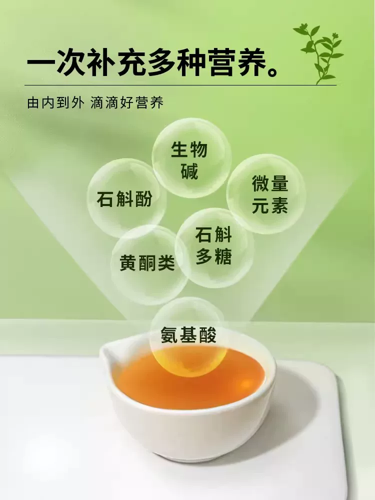 Huo Shan Dendrobium Sauce Flagship Store официальный подлинный свежевыжатый дендробиум напиток дендробиум оригинальная жидкость пакет установлен кленовый боев health напиток