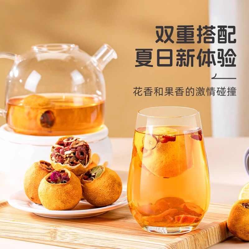 一整颗金桔柠檬水果茶冷泡茶包红枣枸杞葡萄陈皮茉莉花组合花茶包 - 图2