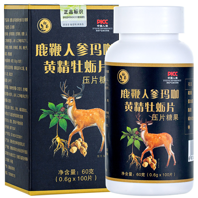 鹿鞭片正品男丸牡蛎 初荟牡蛎/贝类提取物