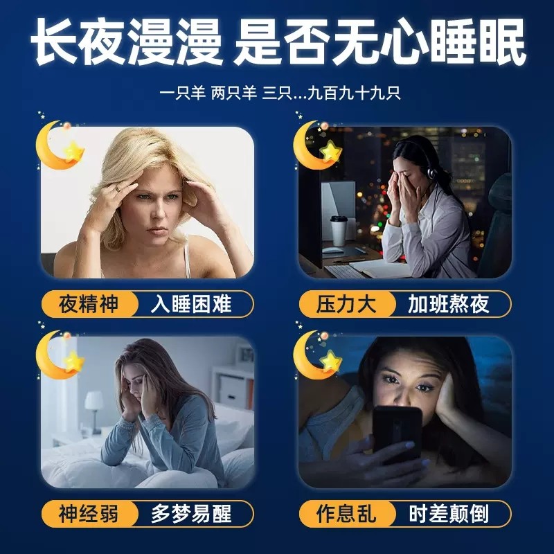  初荟褪黑素/蛇麻草/圣约翰草