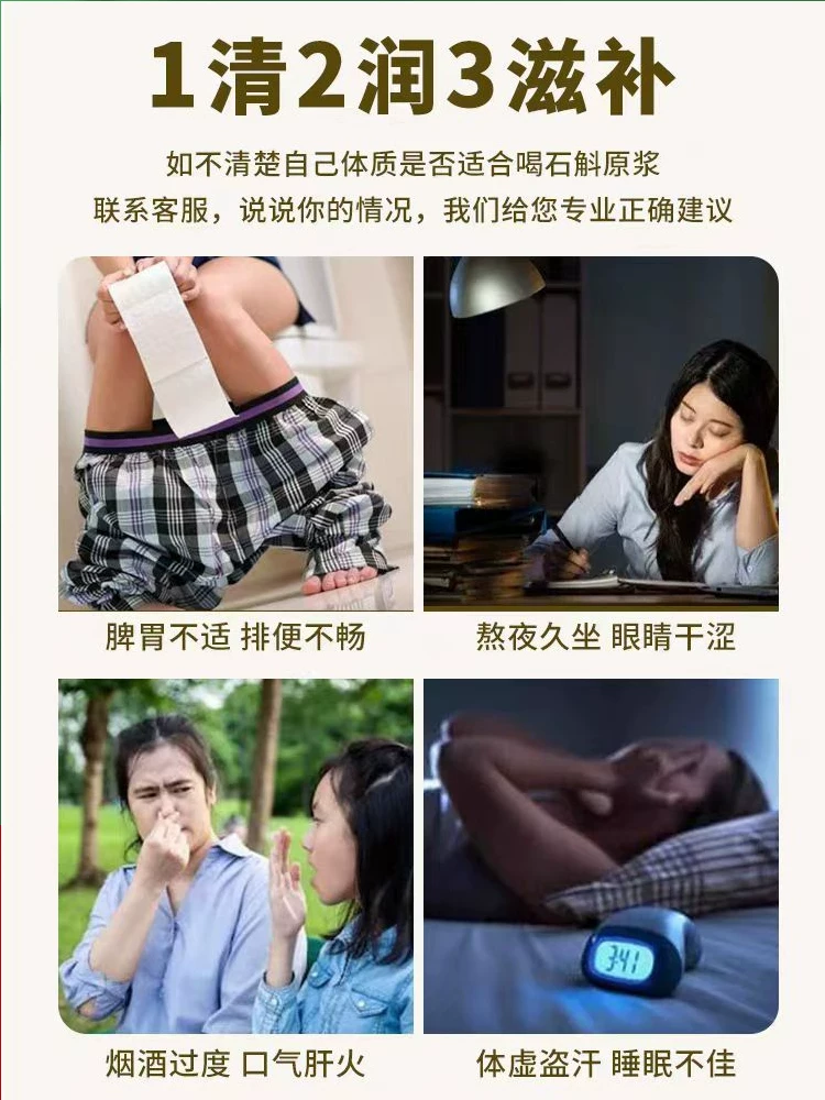 Huo Shan Dendrobium Sauce Flagship Store официальный подлинный свежевыжатый дендробиум напиток дендробиум оригинальная жидкость пакет установлен кленовый боев health напиток