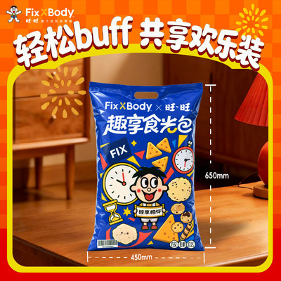 旺旺FixXBody节假日礼包轻享如意礼盒送礼旺旺大礼包仙贝礼盒